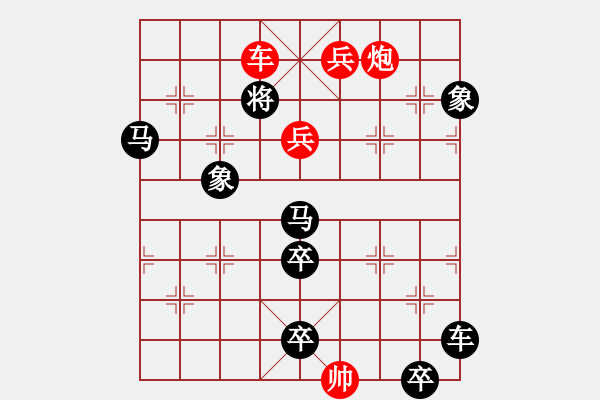 象棋棋譜圖片：百花齊放42 - 步數(shù)：47 