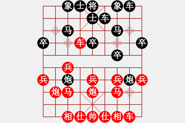 象棋棋谱图片：胡清竣先负张运泽12.11 - 步数：20 