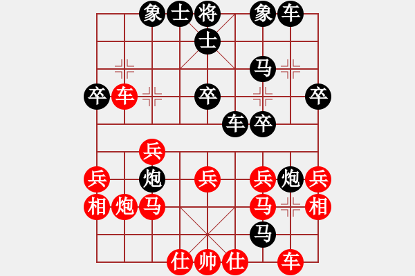 象棋棋谱图片：胡清竣先负张运泽12.11 - 步数：30 