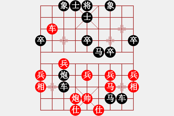 象棋棋谱图片：胡清竣先负张运泽12.11 - 步数：40 