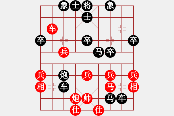 象棋棋谱图片：胡清竣先负张运泽12.11 - 步数：41 