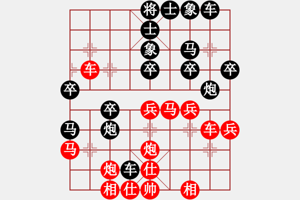 象棋棋譜圖片：蘇明亮 先勝 龔衛(wèi)華 - 步數(shù)：30 