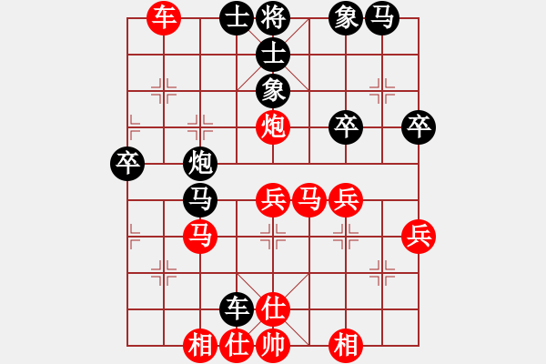 象棋棋譜圖片：蘇明亮 先勝 龔衛(wèi)華 - 步數(shù)：40 