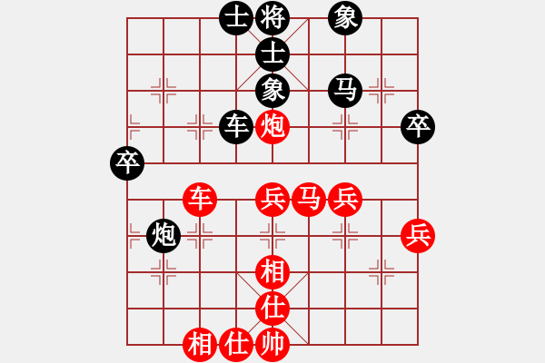 象棋棋譜圖片：蘇明亮 先勝 龔衛(wèi)華 - 步數(shù)：50 