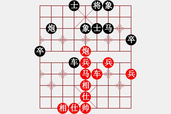 象棋棋譜圖片：蘇明亮 先勝 龔衛(wèi)華 - 步數(shù)：60 