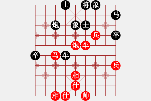 象棋棋譜圖片：蘇明亮 先勝 龔衛(wèi)華 - 步數(shù)：70 