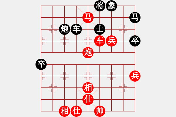 象棋棋譜圖片：蘇明亮 先勝 龔衛(wèi)華 - 步數(shù)：80 