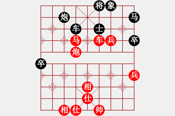 象棋棋譜圖片：蘇明亮 先勝 龔衛(wèi)華 - 步數(shù)：83 