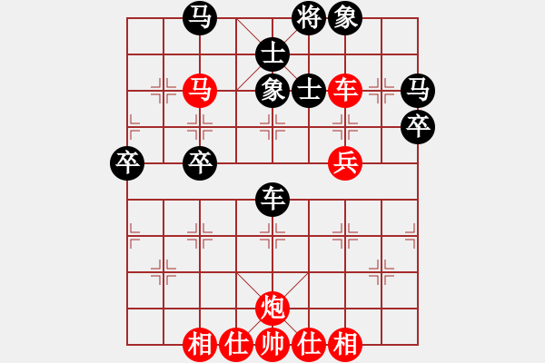 象棋棋谱图片：陈旭旺 先胜 李阳 - 步数：70 