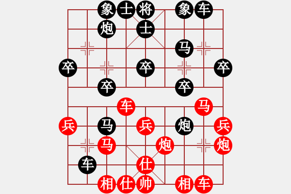 象棋棋譜圖片：南夕子[紅] -VS- 中原智多星[黑] - 步數(shù)：30 