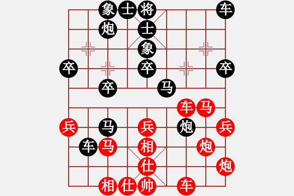 象棋棋譜圖片：南夕子[紅] -VS- 中原智多星[黑] - 步數(shù)：40 