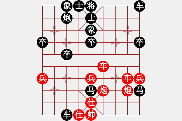 象棋棋譜圖片：南夕子[紅] -VS- 中原智多星[黑] - 步數(shù)：50 