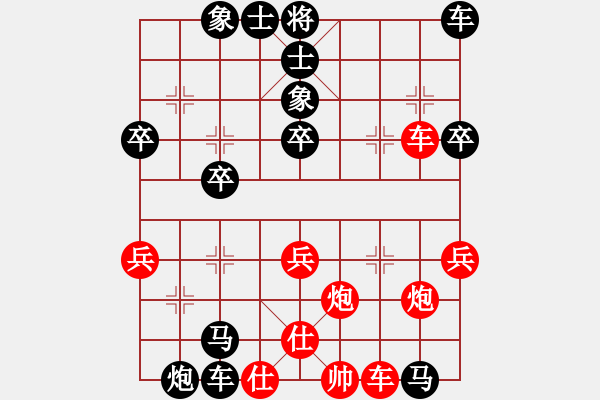 象棋棋譜圖片：南夕子[紅] -VS- 中原智多星[黑] - 步數(shù)：58 