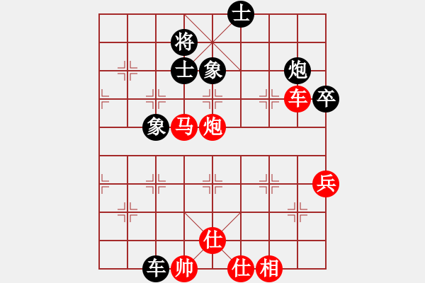 象棋棋譜圖片：韋海東 先勝 陳紅標(biāo) - 步數(shù)：110 