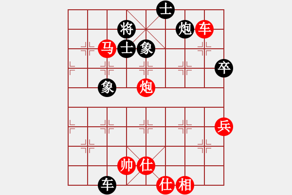 象棋棋譜圖片：韋海東 先勝 陳紅標(biāo) - 步數(shù)：119 