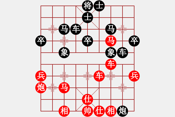 象棋棋譜圖片：韋海東 先勝 陳紅標(biāo) - 步數(shù)：40 