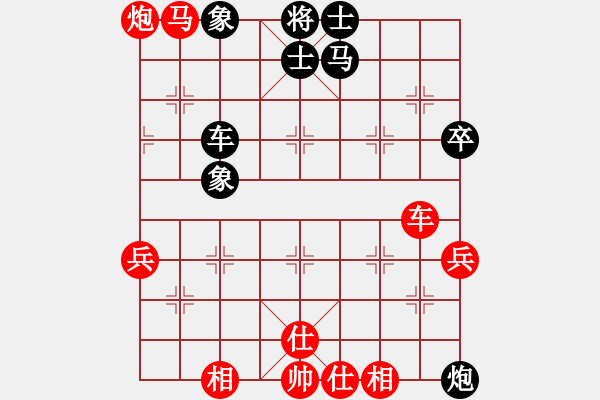 象棋棋譜圖片：韋海東 先勝 陳紅標(biāo) - 步數(shù)：60 