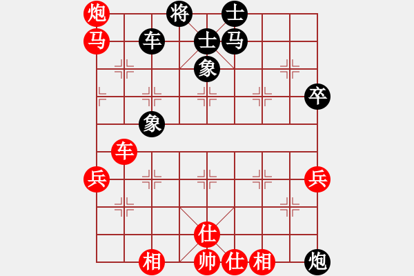 象棋棋譜圖片：韋海東 先勝 陳紅標(biāo) - 步數(shù)：70 