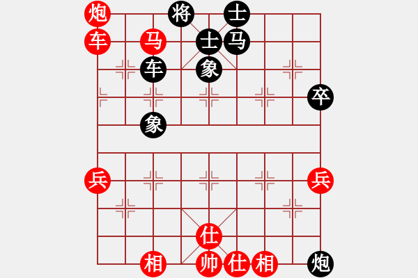 象棋棋譜圖片：韋海東 先勝 陳紅標(biāo) - 步數(shù)：80 