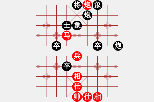 象棋棋谱图片：苏筱芮 先负 何静 - 步数：106 