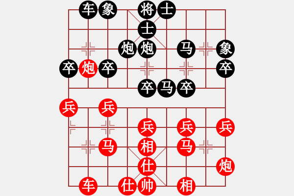 象棋棋谱图片：苏筱芮 先负 何静 - 步数：30 