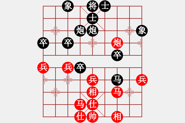 象棋棋谱图片：苏筱芮 先负 何静 - 步数：40 