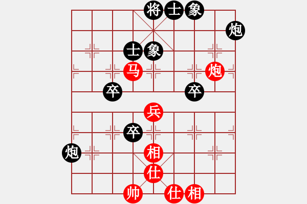 象棋棋谱图片：苏筱芮 先负 何静 - 步数：90 