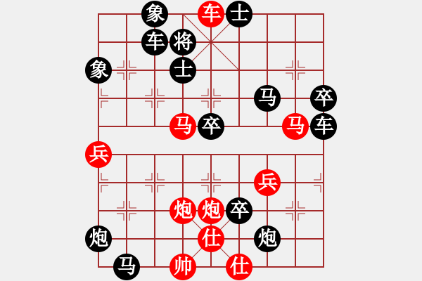 象棋棋譜圖片：雙照縱橫 同步鉗殺(3) - 步數(shù)：10 