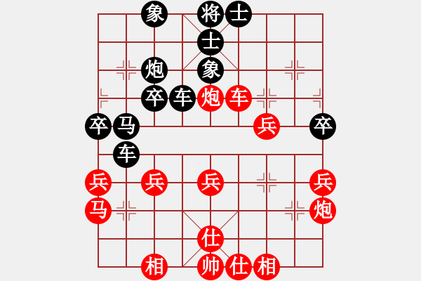 象棋棋譜圖片：緣來是煙[紅] -VS- 橫才俊儒[黑]雄姿英發(fā)二級大師終局 - 步數(shù)：40 