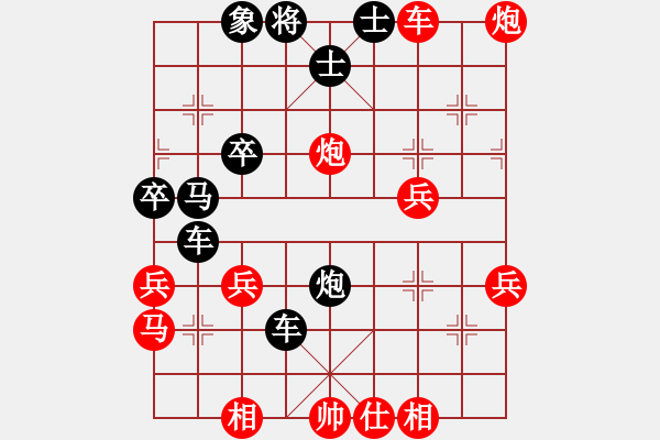 象棋棋譜圖片：緣來是煙[紅] -VS- 橫才俊儒[黑]雄姿英發(fā)二級大師終局 - 步數(shù)：50 