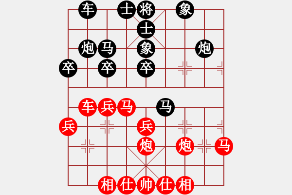 象棋棋谱图片：第7轮 刘玉武（先和）何 刚 - 步数：30 