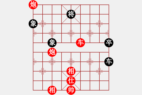 象棋棋譜圖片：贏一盤實在難[紅先勝] -VS- 君子蘭心[黑] 中炮對進右馬 - 步數(shù)：100 