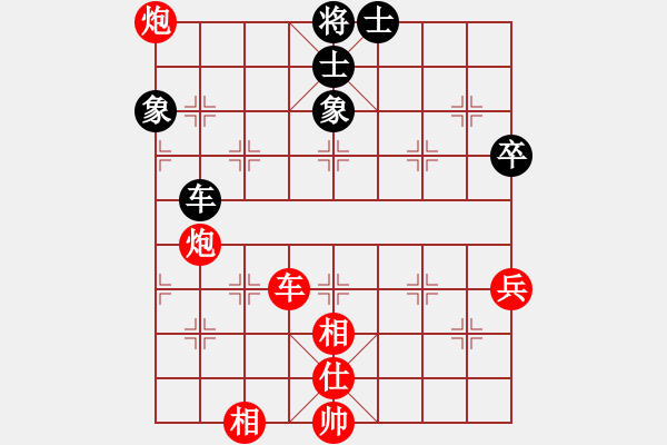 象棋棋譜圖片：贏一盤實在難[紅先勝] -VS- 君子蘭心[黑] 中炮對進右馬 - 步數(shù)：80 