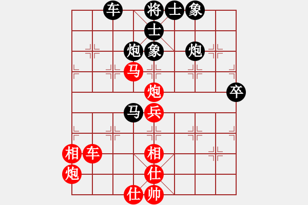 象棋棋谱图片：成都蓓蕾俱乐部队 玉思源 负 杭州燃气集团队 王文君 - 步数：70 