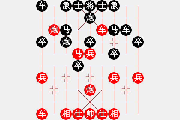 象棋棋譜圖片：男子乙組第3輪18 上海華辰昊 勝 火車頭崔俊 - 步數(shù)：40 