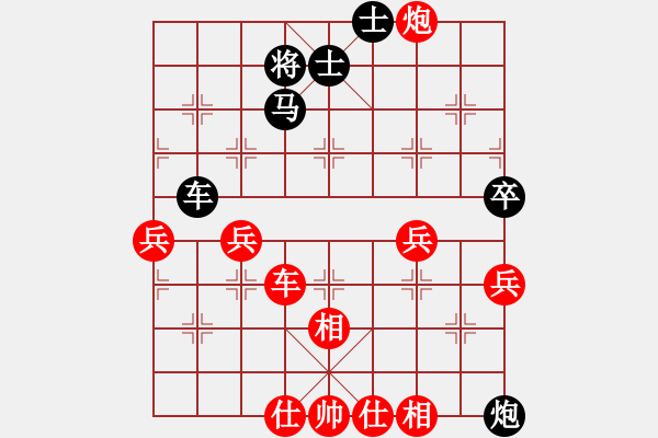 象棋棋譜圖片：petergo(月將)-勝-嘉應(yīng)第一劍(9段) - 步數(shù)：100 