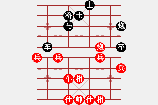 象棋棋譜圖片：petergo(月將)-勝-嘉應(yīng)第一劍(9段) - 步數(shù)：110 