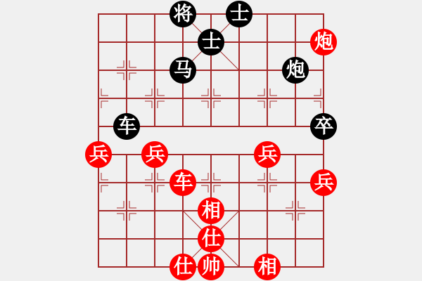 象棋棋譜圖片：petergo(月將)-勝-嘉應(yīng)第一劍(9段) - 步數(shù)：120 