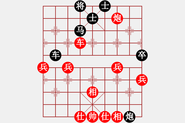 象棋棋譜圖片：petergo(月將)-勝-嘉應(yīng)第一劍(9段) - 步數(shù)：130 