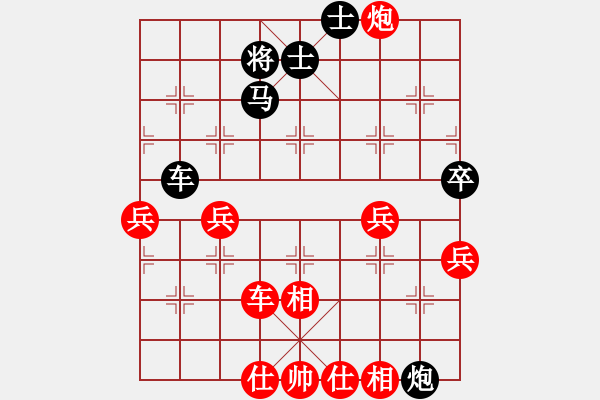 象棋棋譜圖片：petergo(月將)-勝-嘉應(yīng)第一劍(9段) - 步數(shù)：140 