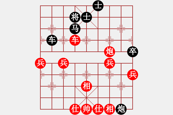 象棋棋譜圖片：petergo(月將)-勝-嘉應(yīng)第一劍(9段) - 步數(shù)：150 