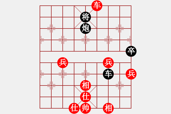 象棋棋譜圖片：petergo(月將)-勝-嘉應(yīng)第一劍(9段) - 步數(shù)：180 