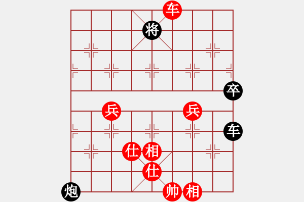 象棋棋譜圖片：petergo(月將)-勝-嘉應(yīng)第一劍(9段) - 步數(shù)：190 