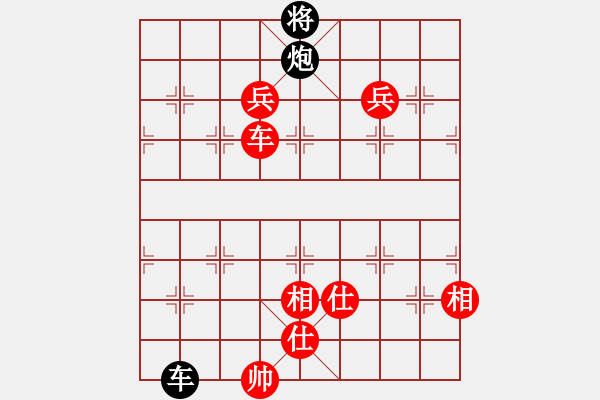 象棋棋譜圖片：petergo(月將)-勝-嘉應(yīng)第一劍(9段) - 步數(shù)：260 