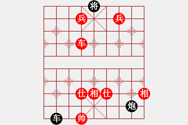 象棋棋譜圖片：petergo(月將)-勝-嘉應(yīng)第一劍(9段) - 步數(shù)：270 