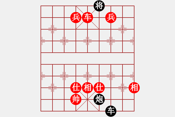 象棋棋譜圖片：petergo(月將)-勝-嘉應(yīng)第一劍(9段) - 步數(shù)：280 