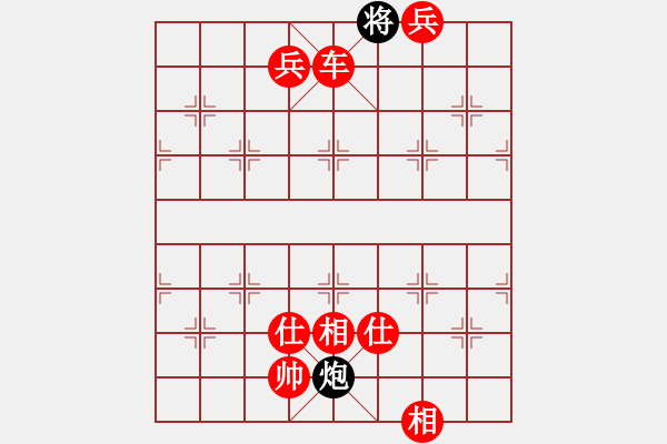 象棋棋譜圖片：petergo(月將)-勝-嘉應(yīng)第一劍(9段) - 步數(shù)：283 