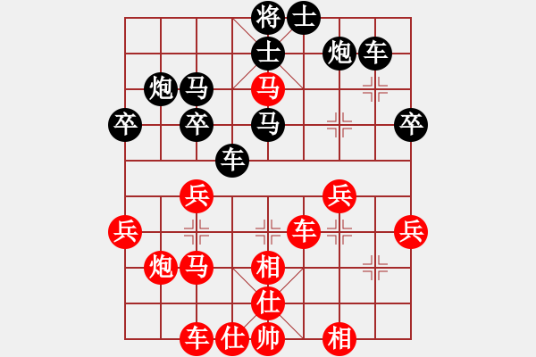 象棋棋譜圖片：petergo(月將)-勝-嘉應(yīng)第一劍(9段) - 步數(shù)：40 