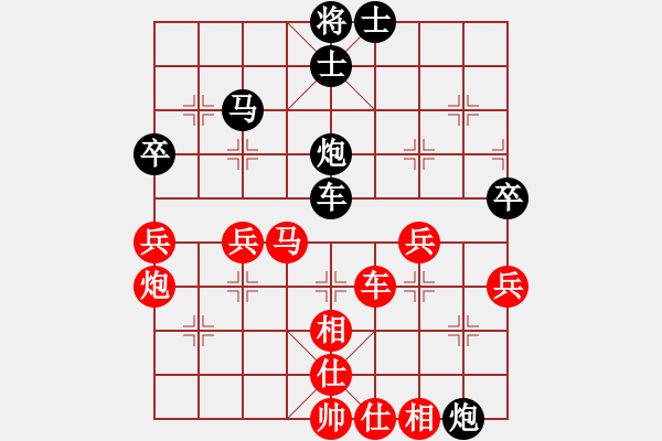 象棋棋譜圖片：petergo(月將)-勝-嘉應(yīng)第一劍(9段) - 步數(shù)：70 