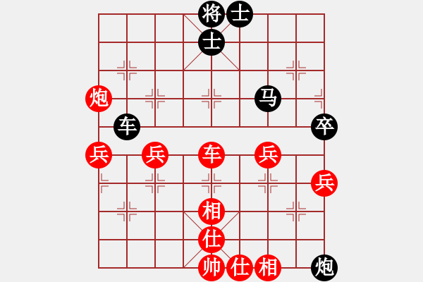 象棋棋譜圖片：petergo(月將)-勝-嘉應(yīng)第一劍(9段) - 步數(shù)：80 